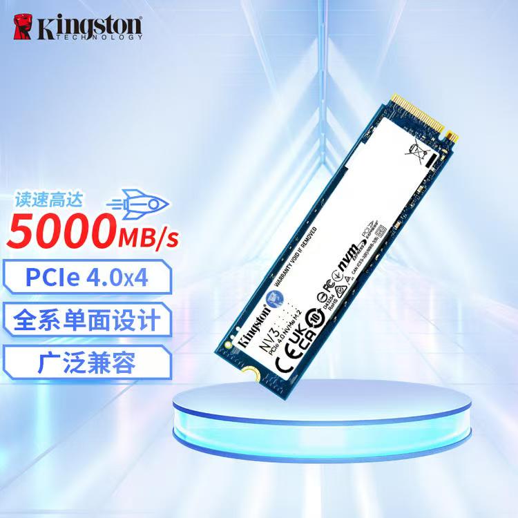 金士顿固态硬盘NV3系列   SSD  M.2  Nvme  PCIe4.0   6000M/S